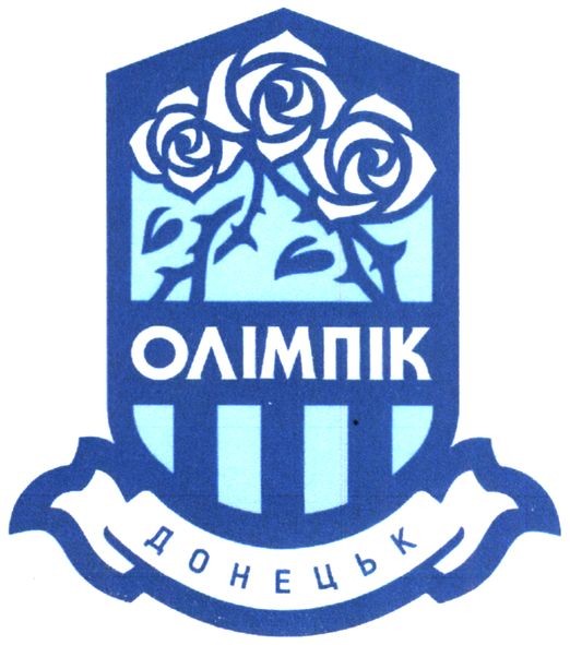 олімпік донецьк