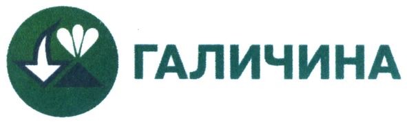 галичина