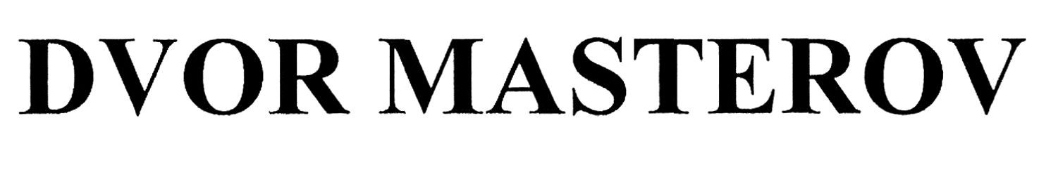 dvor masterov