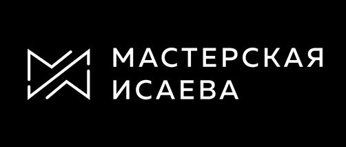 мастерская исаева