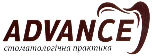 стоматологічна практика