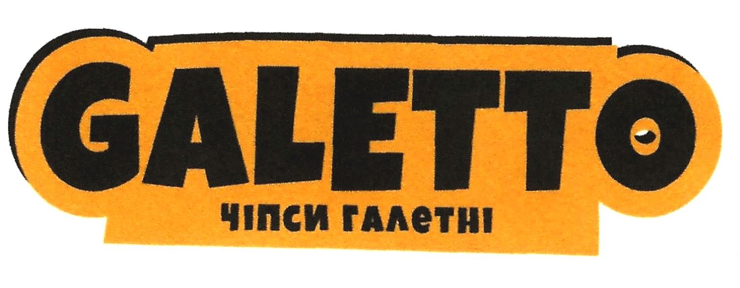 чіпси галетні