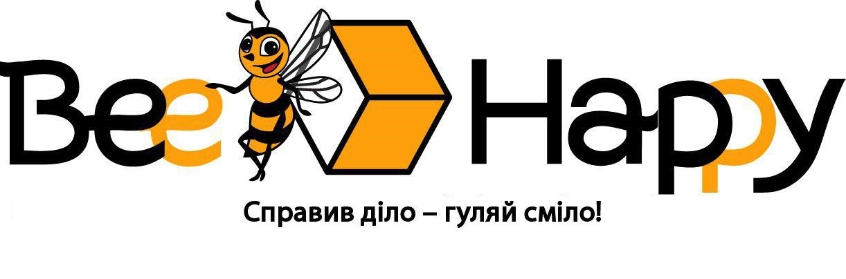 справив діло-гуляй сміло!