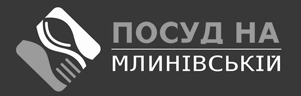 посуд на млинівській