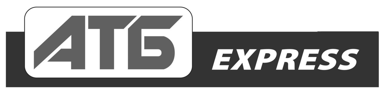 атб express