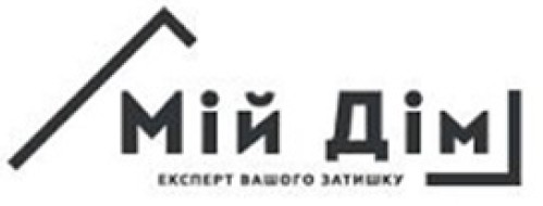 мій дім експерт вашого затишку