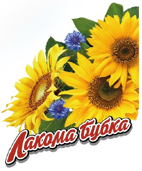 лакома бубка