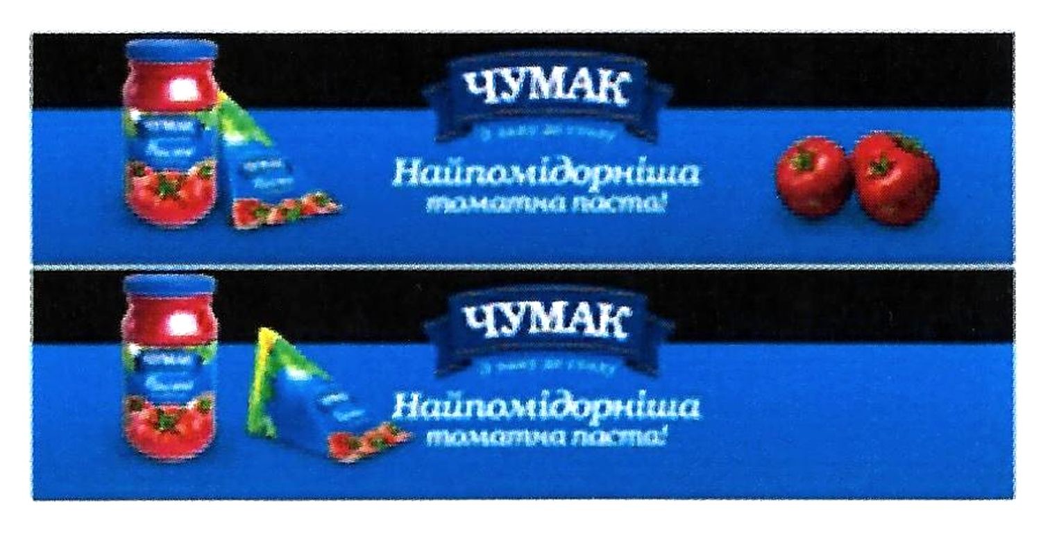 найпомідорніша томатна паста