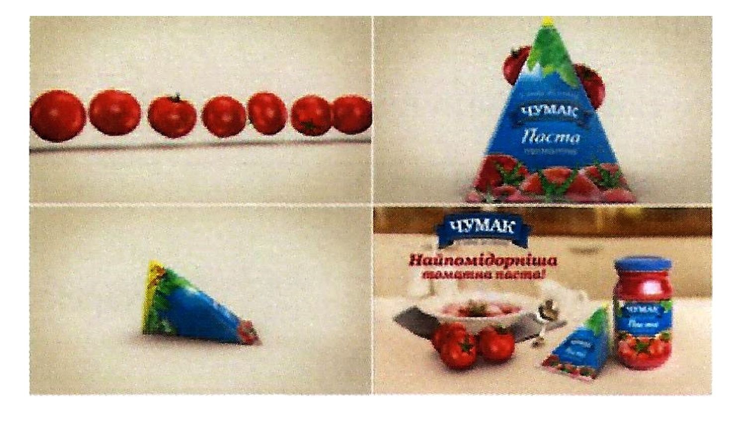 найпомідорніша томатна паста