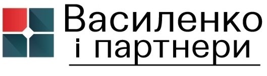 василенко і партнери