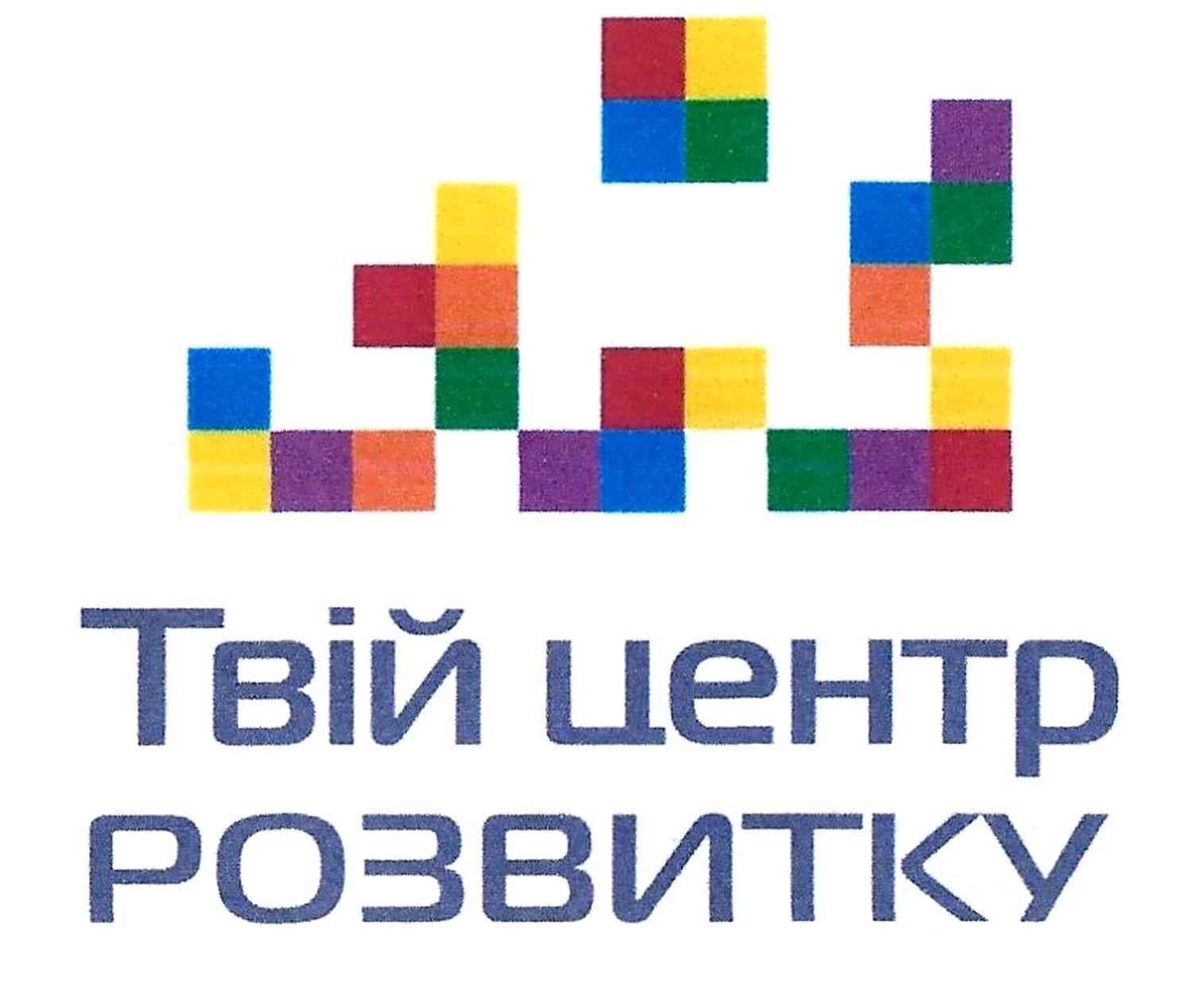 твій центр розвитку