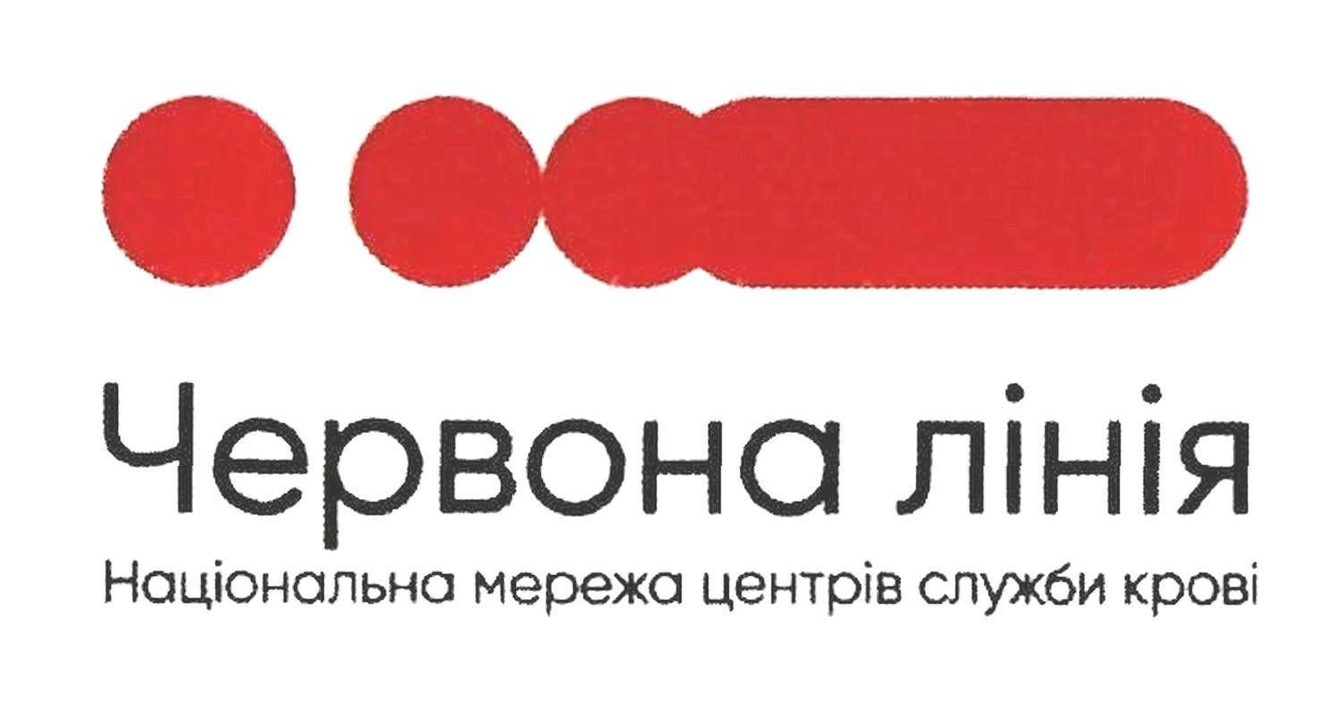національна мережа центрів служби крові