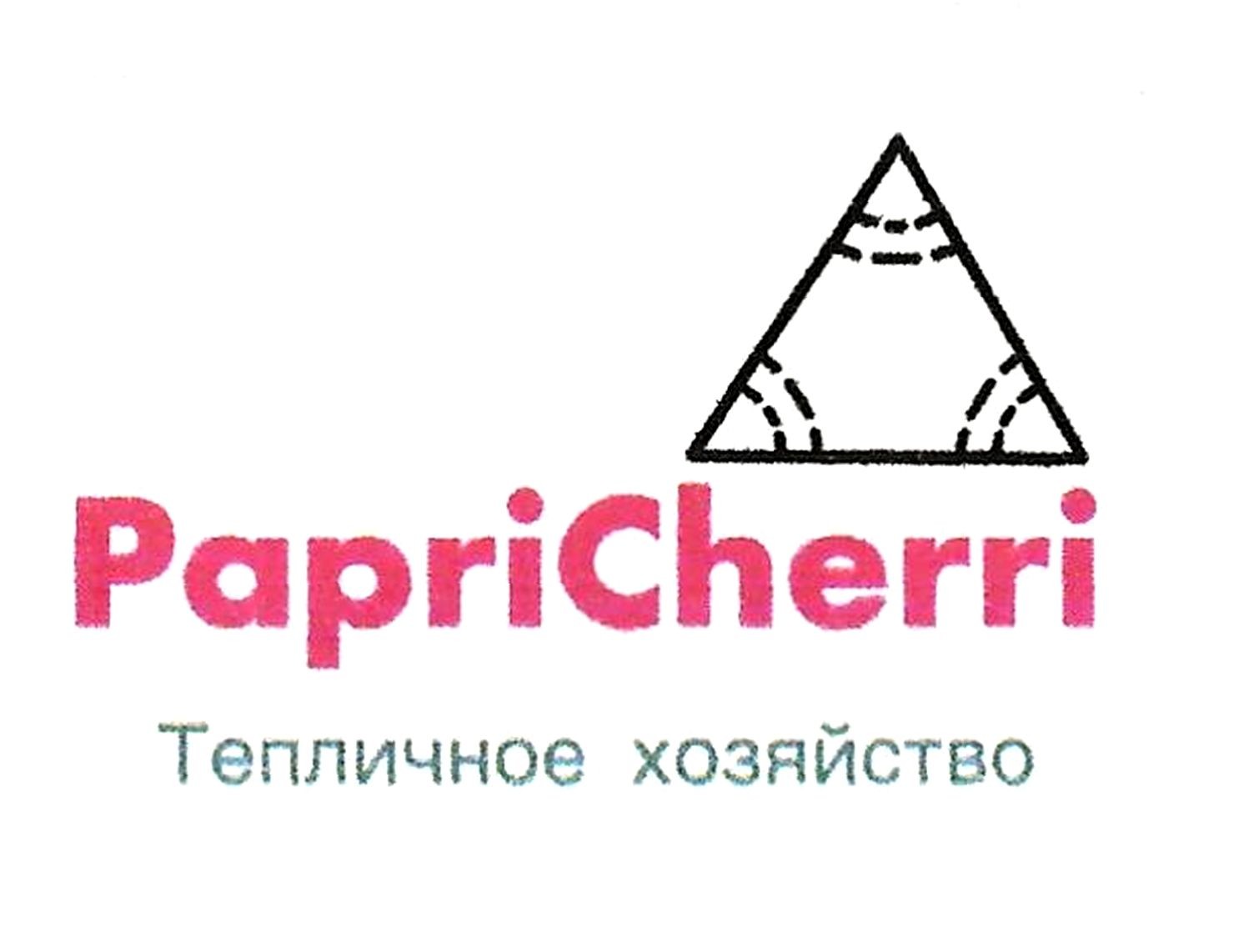 тепличное хозяйство