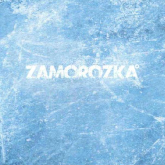 zamorozka