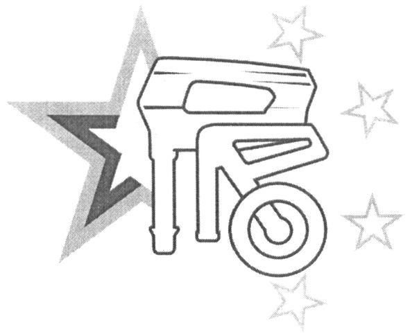 e pro