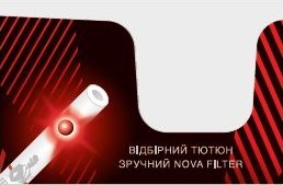 відбірний тютюн зручний