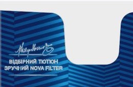 зручний nova filter