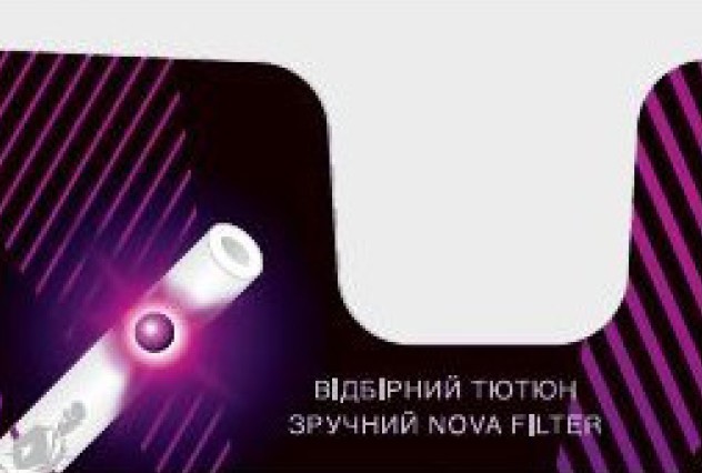 відбірний тютюн зручний