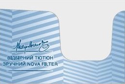 відбірний тютюн зручний