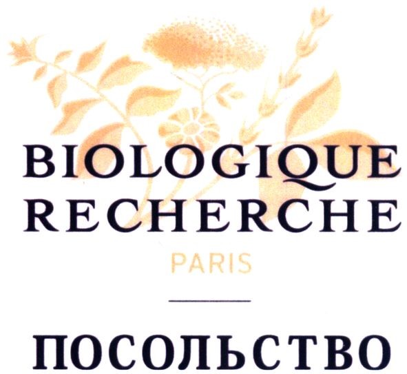 biologique recherche paris