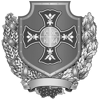 іс хс ні ка