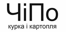 чі по курка і картопля