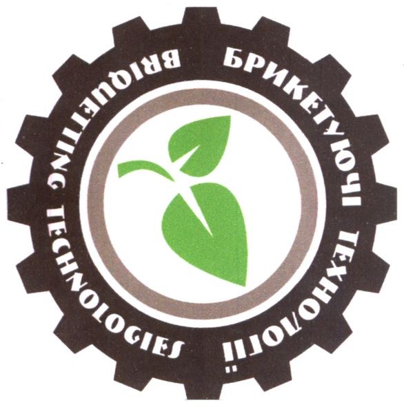 briquetting technologies