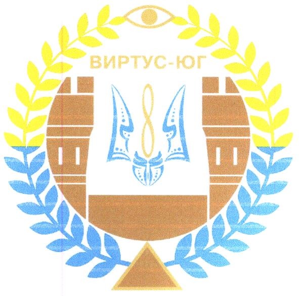 виртус-юг