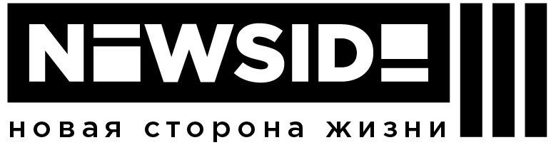 новая сторона жизни