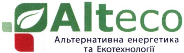 альтернативна енергетика та екотехнології