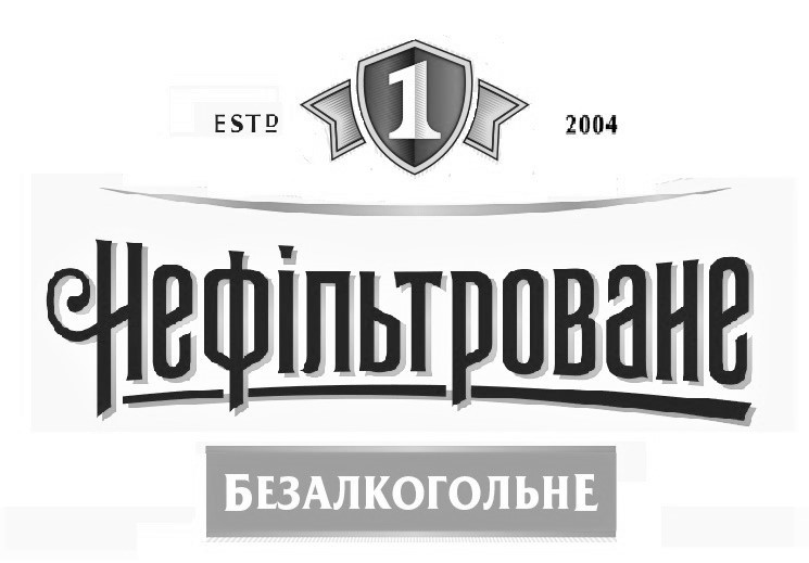 нефільтроване безалкогольне