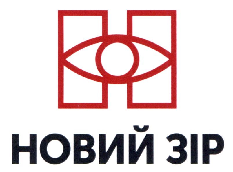 новий зір