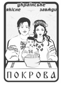 українське якісне завжди покрова