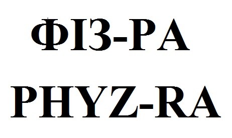 phyz-ra