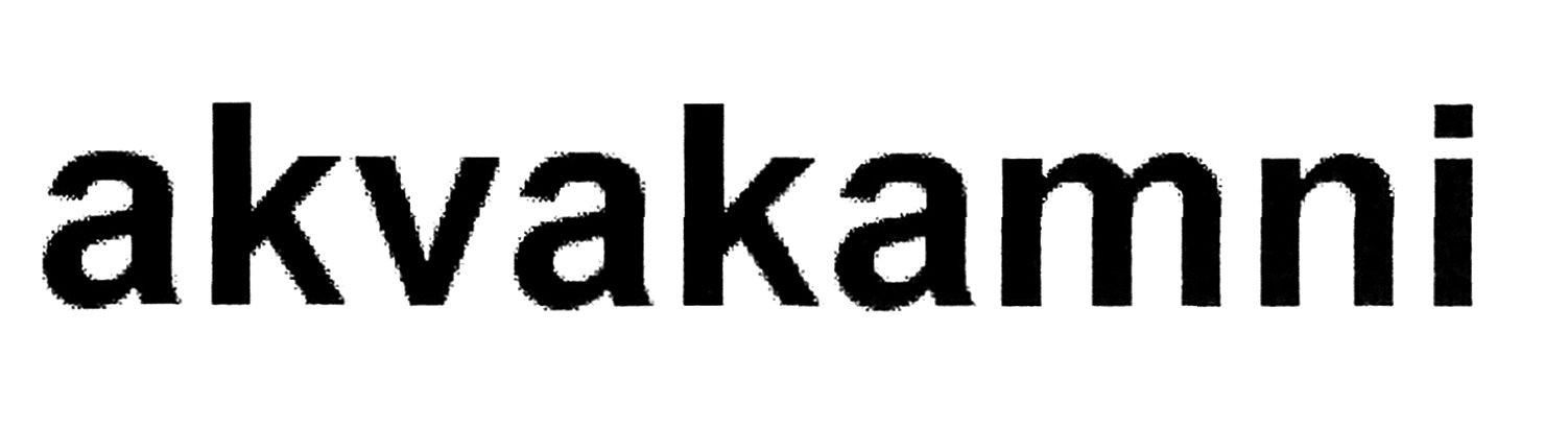 akvakamni