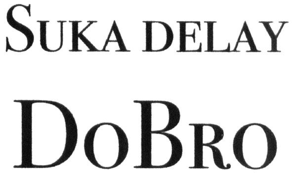 suka delay dobro