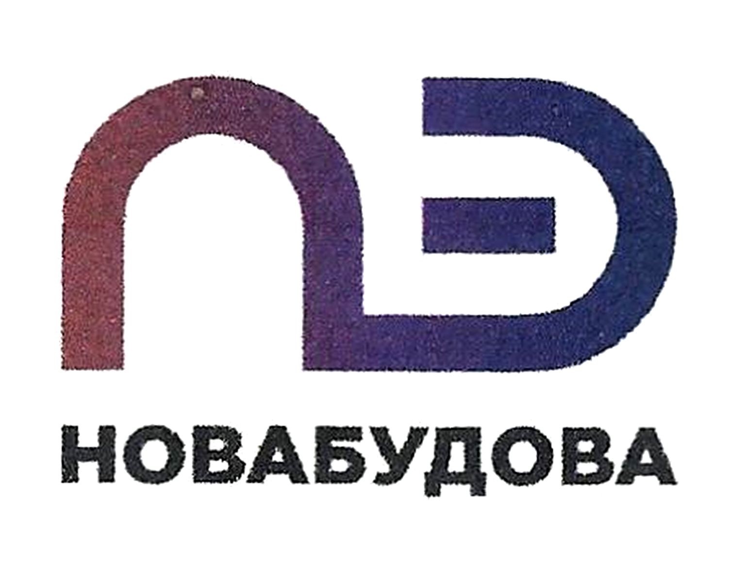новабудова