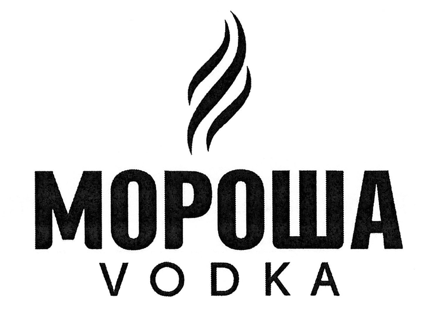 мороша