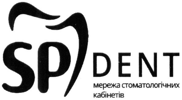 мережа стоматологічних кабінетів