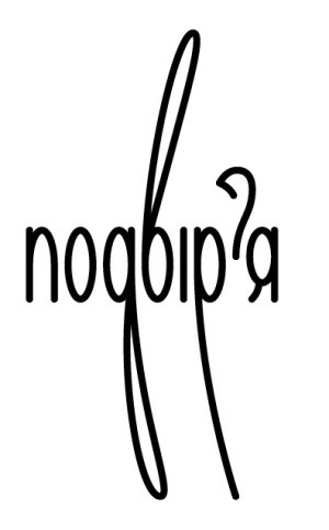 подвір`я