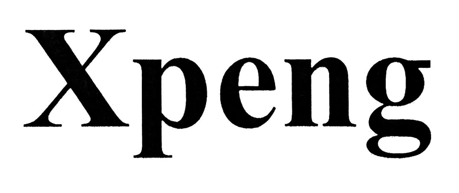 xpeng