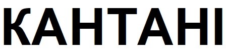 kahtahi