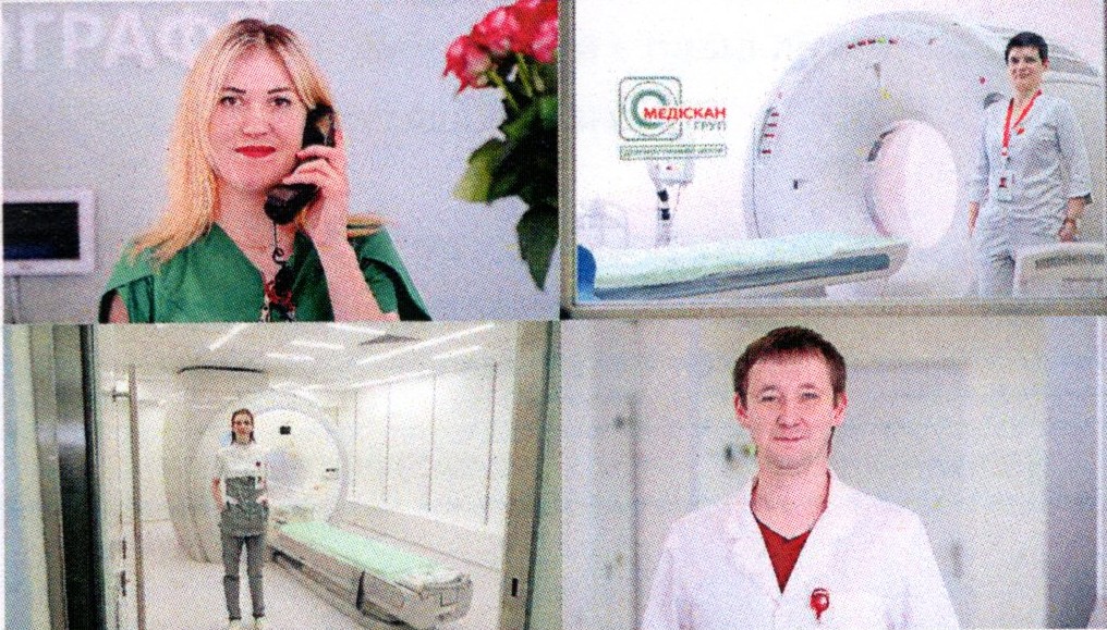 медіскан груп