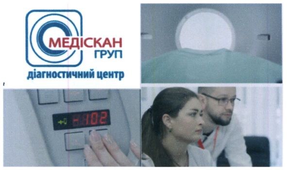діагностичний центр