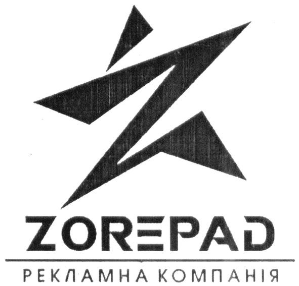 рекламна компанія