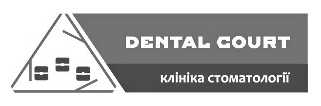 клініка стоматології
