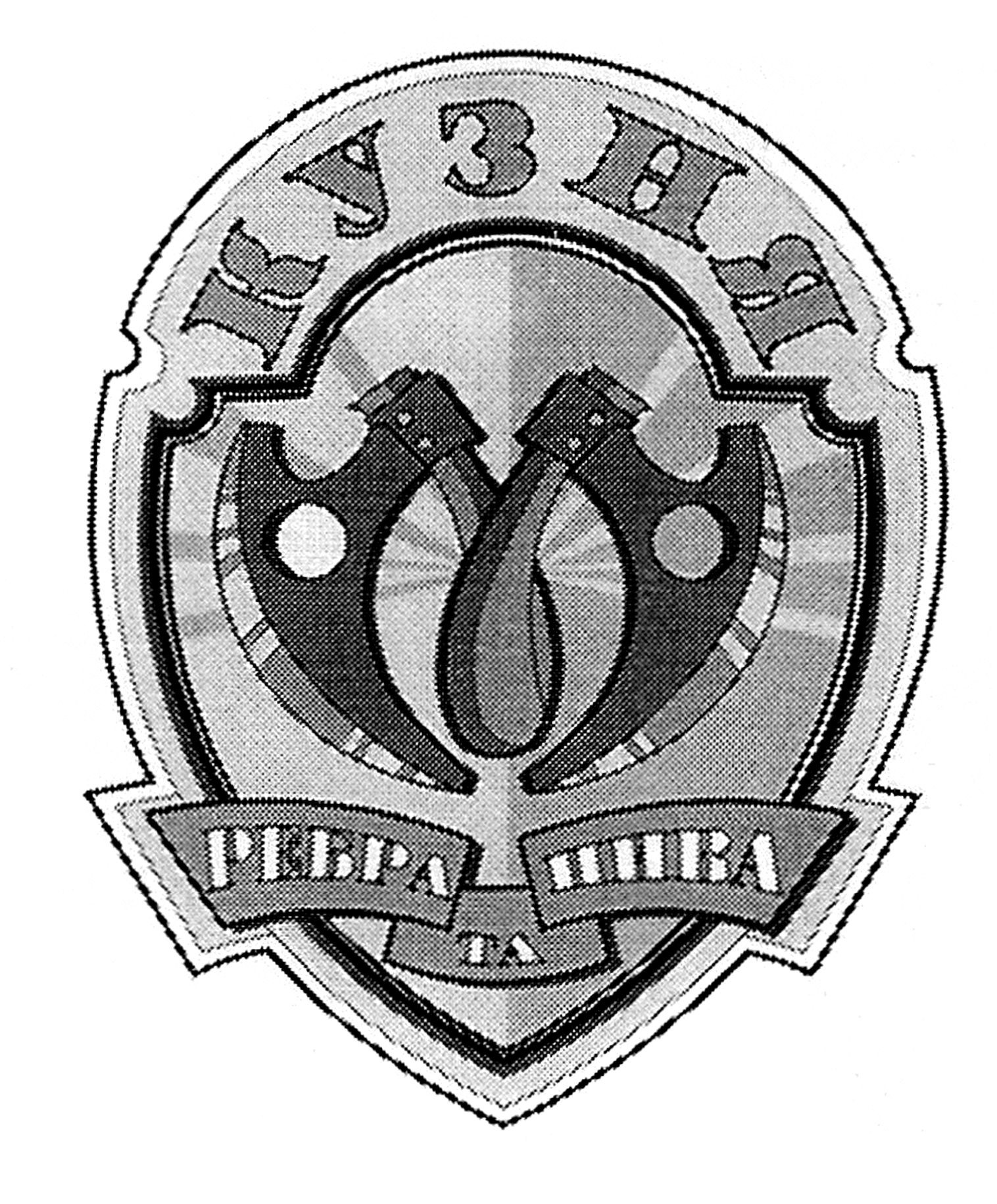 кузня ребра та пива