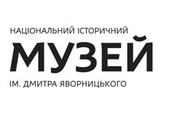 національний історичний музей ім.дмитра яворницького