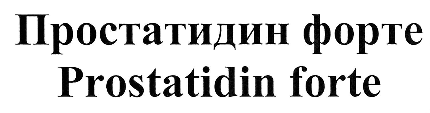 prostatidin forte