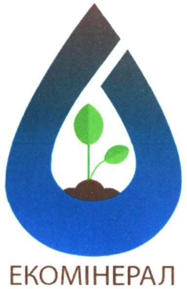 екомінерал